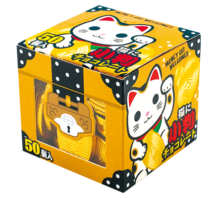 猫に小判チョコレート やおきんドットコム