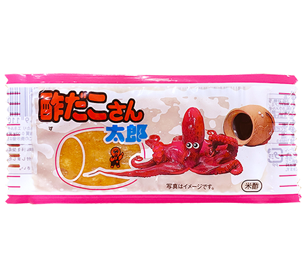 酢だこさん太郎
