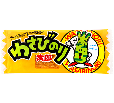 わさびのり太郎
