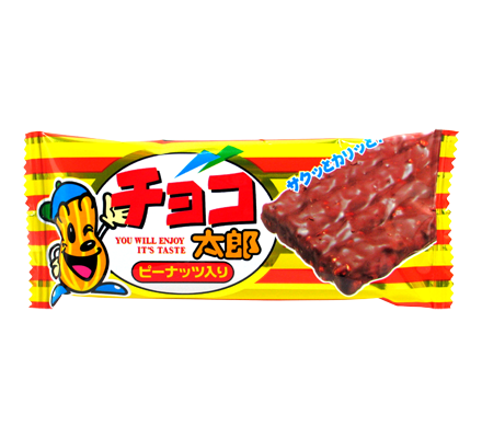 チョコ太郎