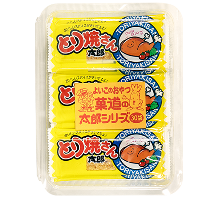 AMとり焼さん太郎