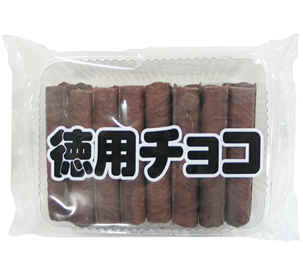 32本徳用チョコ