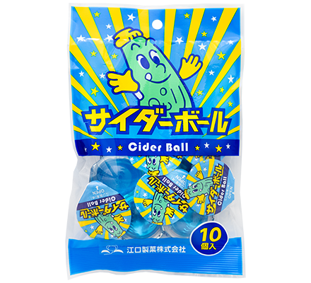 サイダーボール10個