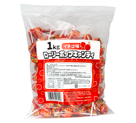1kgローリーポップ イチゴ味