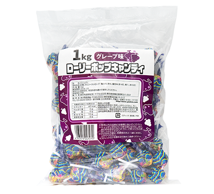 1kgローリーポップ グレープ味