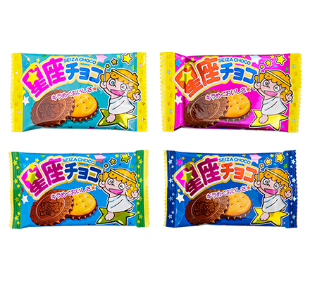 星座チョコ