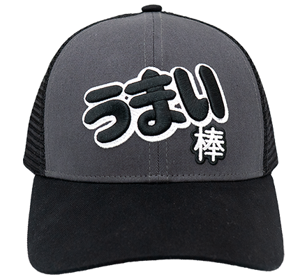 うまい棒キャップキッズ