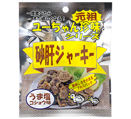 砂肝ジャーキ胡椒味10G