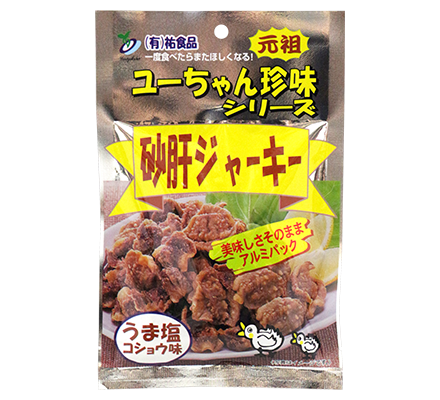 砂肝ジャーキ胡椒味45G