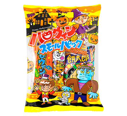 ハロウィンスモールパック