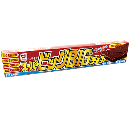 AMビッグBIGチョコ