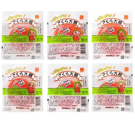 ぱりぱり！さくら大根