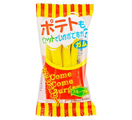ポテトもセットでいかがですか？ガム