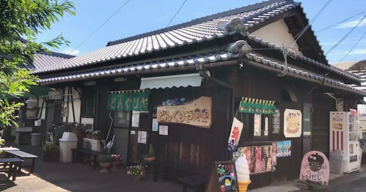 どんぐりや
