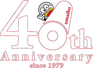 うまい棒40周年