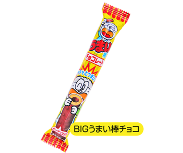 BIGうまい棒チョコ