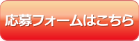 oubobutton.png