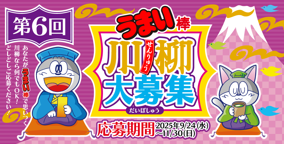 やおきん様 やおきんドットコム
