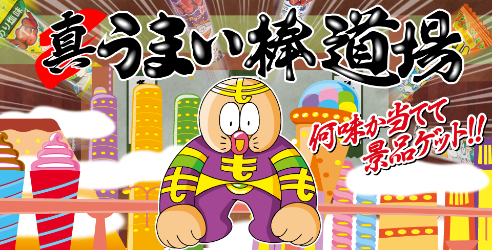 shindojo