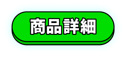 サワーペーパーキャンディアップル 商品詳細へ