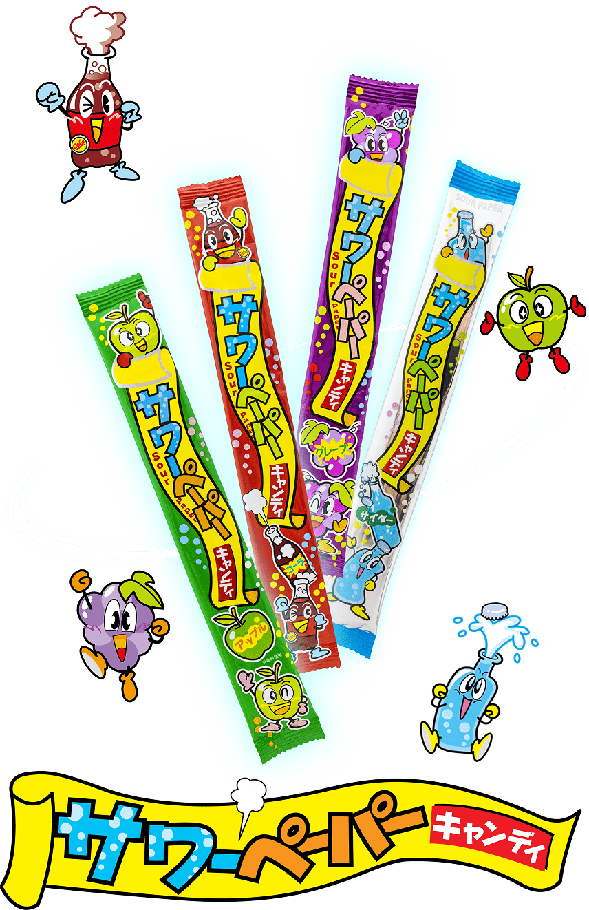 サワーペーパーキャンディ