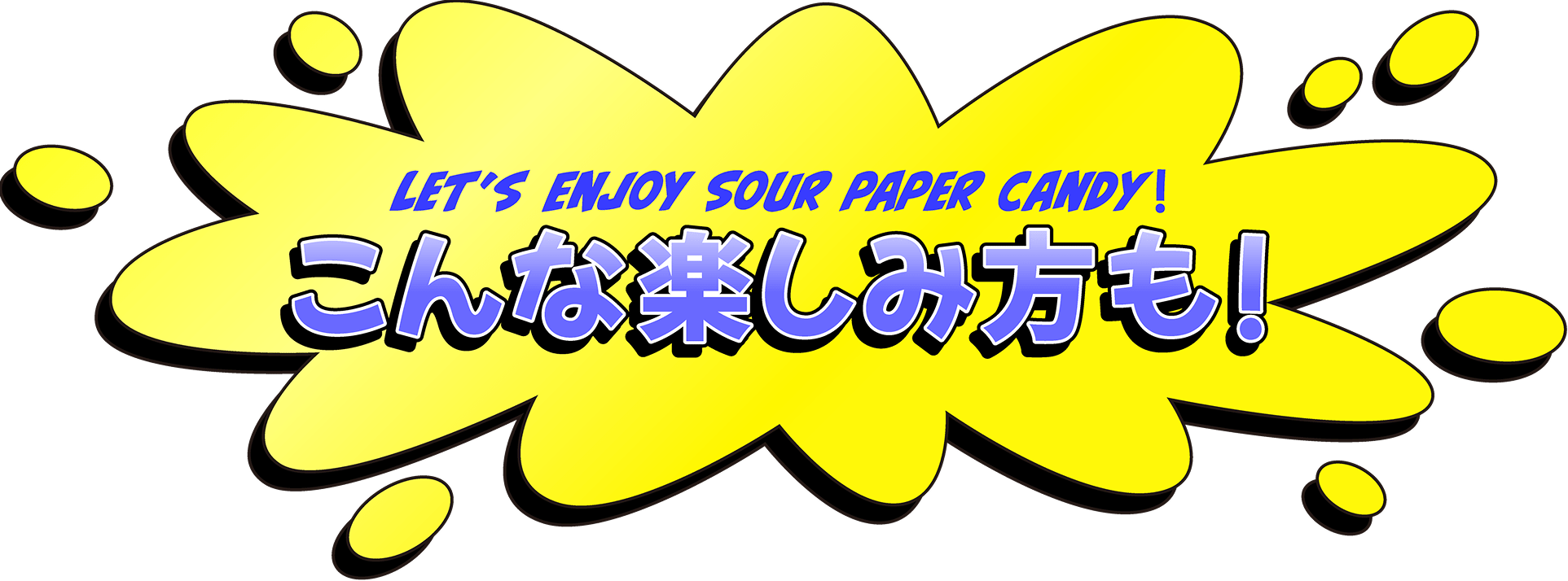 アレンジレシピ1